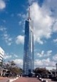 福岡タワーイメージ写真